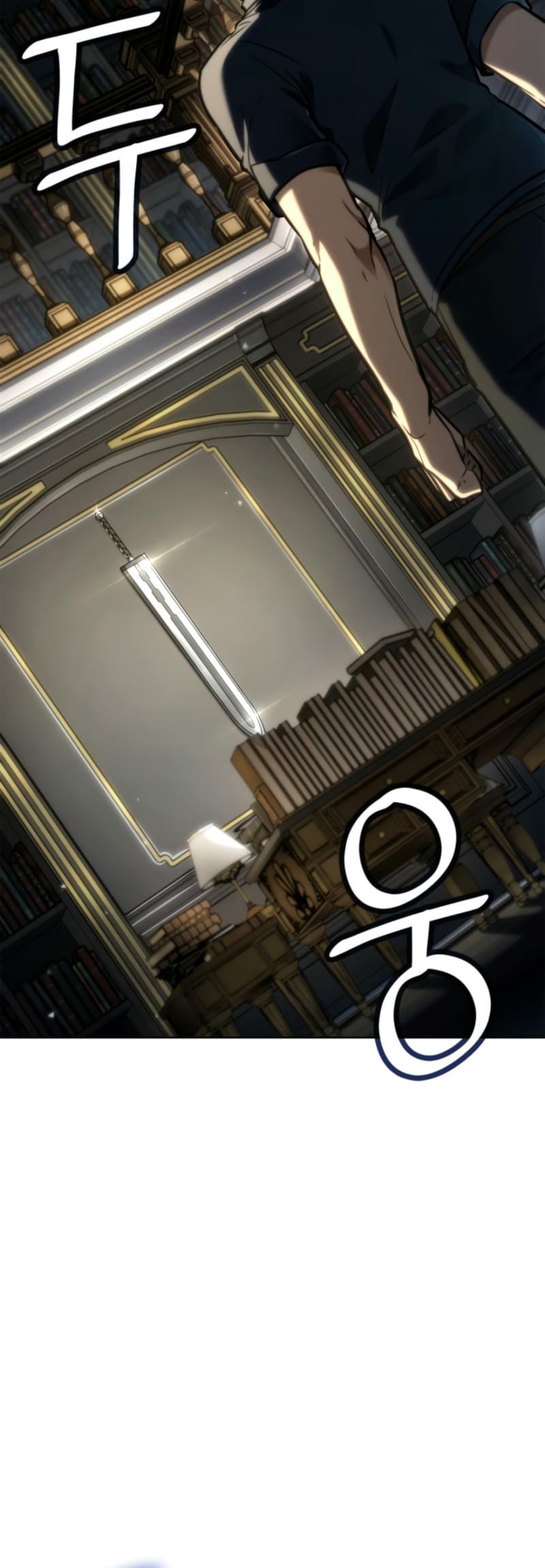 Infinite Mage, Chapter 107 image 41